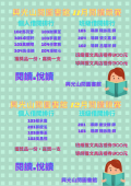 興光山閱圖書室1112.png