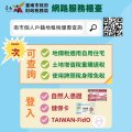 宣傳圖卡.jpg