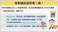 心防疫1 通訊諮商篇.jpg