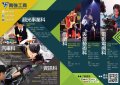 南強工商1.jpg