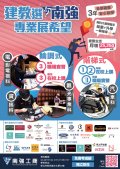 南強工商2.jpg