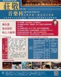 新北市莊敬高職海報1.jpg