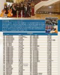新北市莊敬高職海報2.jpg