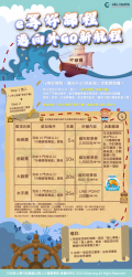 活動內容.png