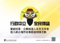告示說明.jpg