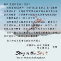 邀請卡.jpg