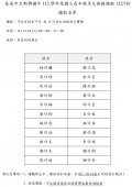 擷取-1.jpg