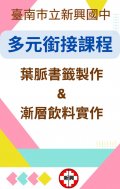 擷取-1.jpg
