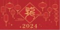 春節廉政宣導.jpeg
