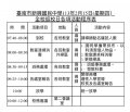 S__31375836.jpg
