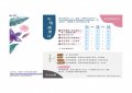 簡式健康量表.jpg