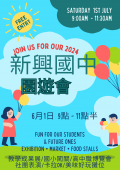Poster-School Fair 03.png