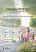 1-海報.jpg