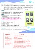--台南區初賽-02_0.jpg