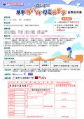 --台南區初賽-01_0.jpg