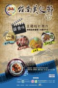 海報103E11164750.jpg