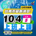 S__60072565.jpg