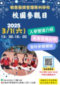 敏惠1.jpg