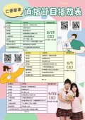 仁德醫專.jpg
