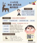 01-教師個別諮商輔導.jpg