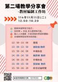 114E1060957-01.png