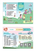115高師大服務諮詢卡.jpg