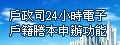 103E11354743.png