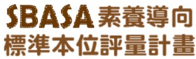 https://www.sbasa.ntnu.edu.tw/SBASA/HomePage/index.aspx