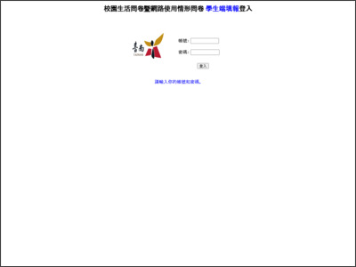 http://120.116.2.57/life/index.aspx