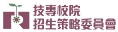https://www.techadmi.edu.tw/edutype_list.php?type=3&type2=come20