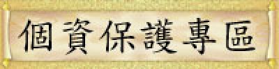 http://old.hsjh.tn.edu.tw/uploads/sites/ict2/index.htm