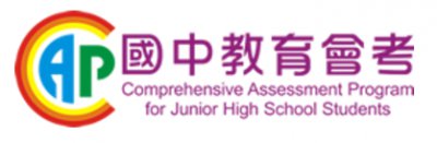 https://cap.rcpet.edu.tw//
