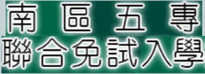 https://s5.nkuht.edu.tw/