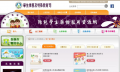 教育部防制學生藥物濫用資源網 pic