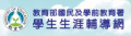 生涯 pic