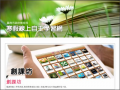 線上學習網 pic