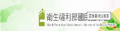衛生福利部國民健康署視力保健 pic