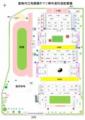 112班級配置圖.jpg
