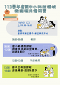 113E1135934-01(7).png
