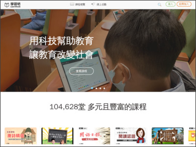 https://www.learnmode.net/