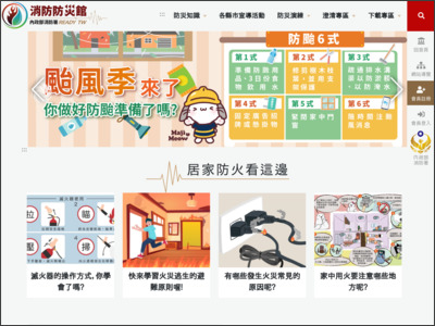 https://www.tfdp.com.tw/cht/index.php