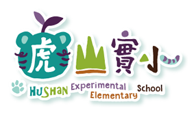 臺南市虎山實驗小學