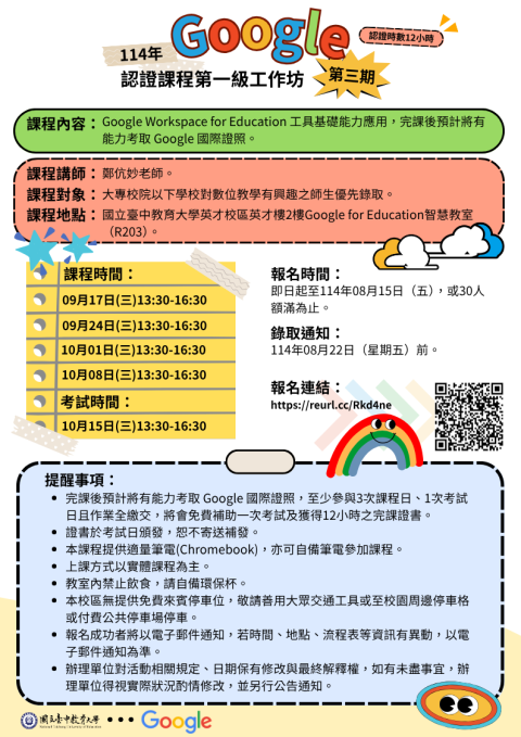 114E1035263-01.png