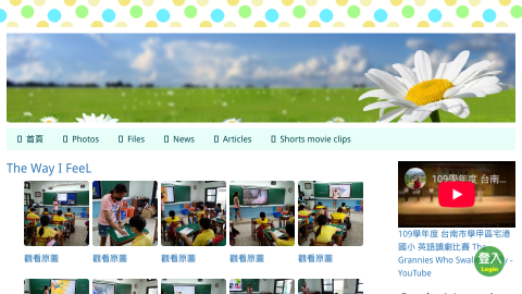宅港國小雙語教育成果網logo或縮圖
