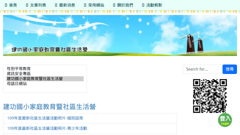 家庭教育logo或縮圖