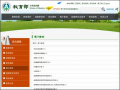 	教育部-電子辭典 pic