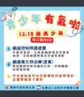 牙齒.png