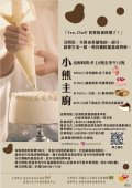 活動海報.jpg