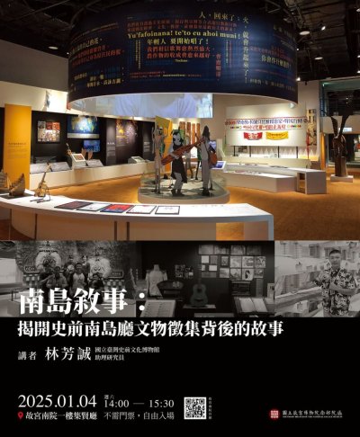 海報 (2).jpg