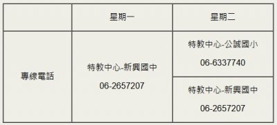 螢幕擷取畫面 2025-02-17 101916.jpg
